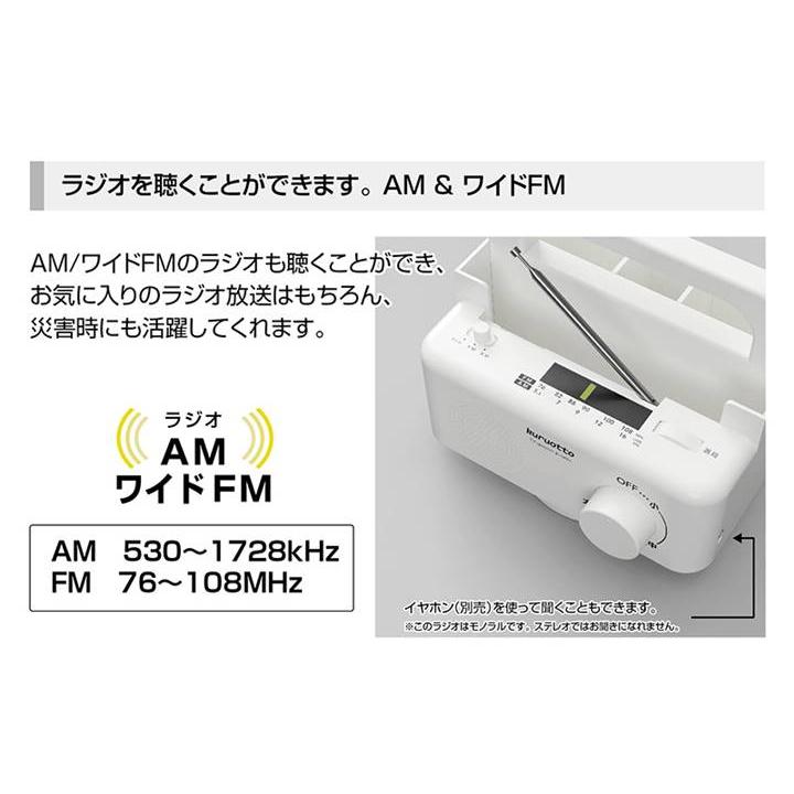 手元スピーカー テレビ用 有線 簡単 クルオット ラジオ コード長5m