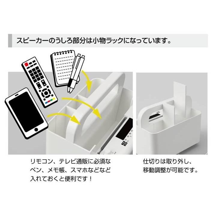 手元スピーカー テレビ用 有線 簡単 クルオット ラジオ コード長5m