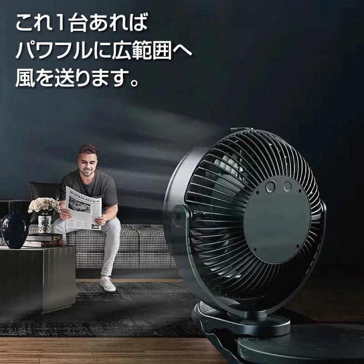 ミスト サーキュレーター クリップ & スタンド式 9インチ 卓上 大型