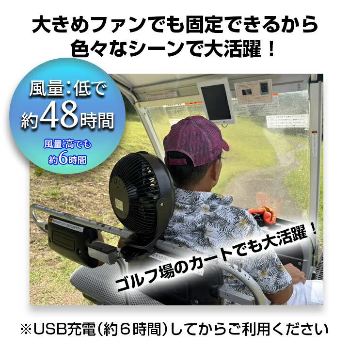ミスト サーキュレーター クリップ & スタンド式 9インチ 卓上 大型