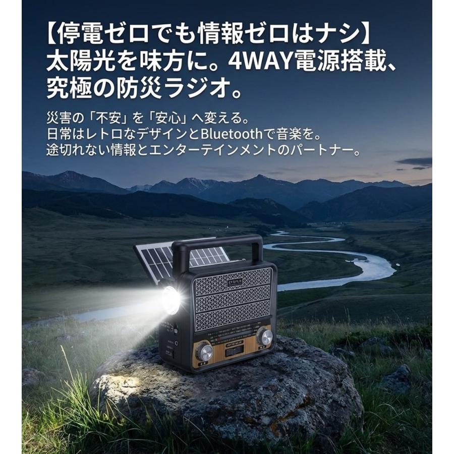 ラジオさやサン専用です。買わない下さいね゙。 オーム電機 AudioComm 山策ラジオ RAD-H339N | 防災・防犯用品,ラジオ