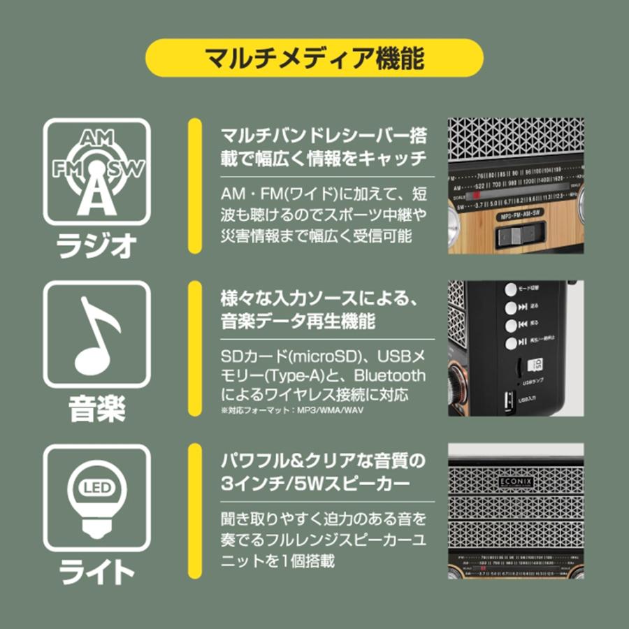 3バンド超高感度ポータブルラジオ両面懐中電灯付き、超長寿命バッテリー搭載 楽天市場】ラジオ 多機能防災ラジオ AM/FM対応 防災懐中電灯 大容量