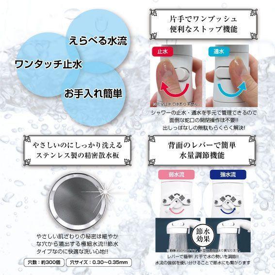 シャワーヘッド エコリフレッシュ 交換用 高水圧 節水 シャワー ヘッド