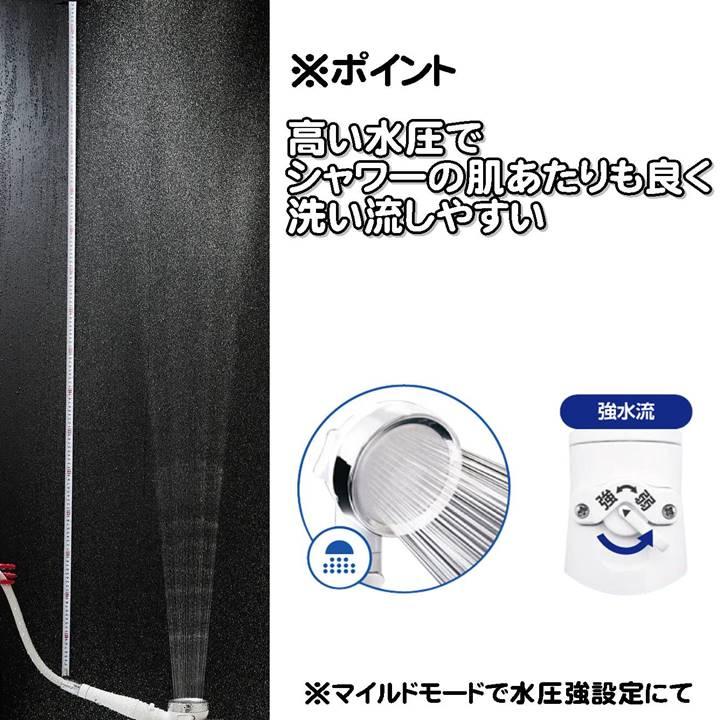 シャワーヘッド エコリフレッシュ 交換用 高水圧 節水 シャワー ヘッド
