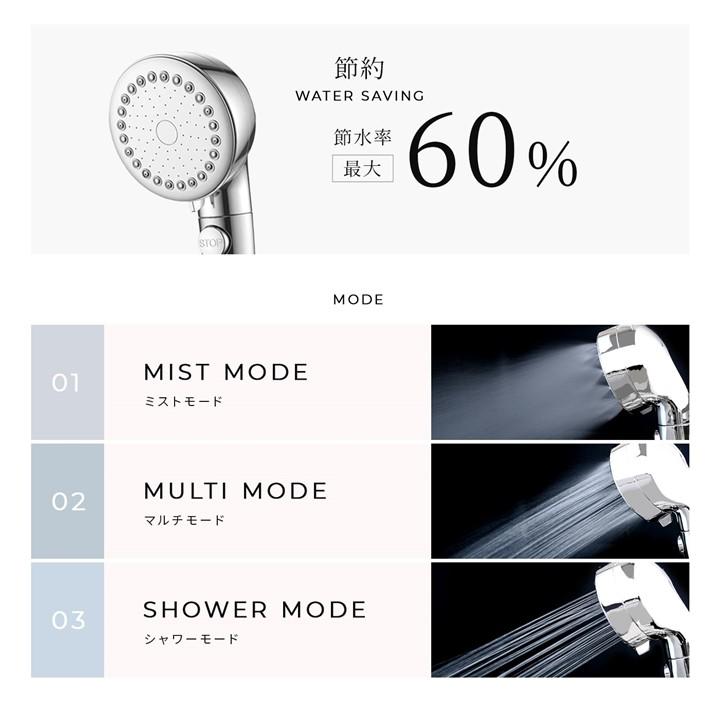 ミスト シャワーヘッド シルキー リフレッシュ プレミアム ナノバブル
