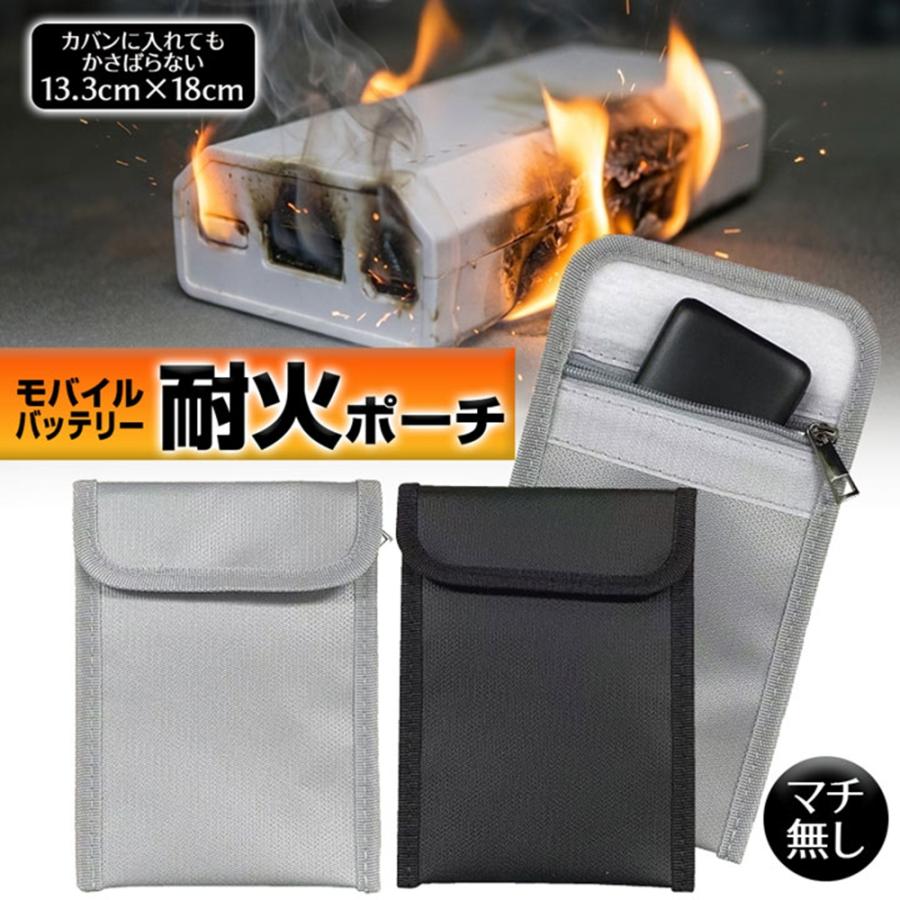 アルティメットファイヤーガード 耐火ポーチ 13×18cm 耐火バッグ