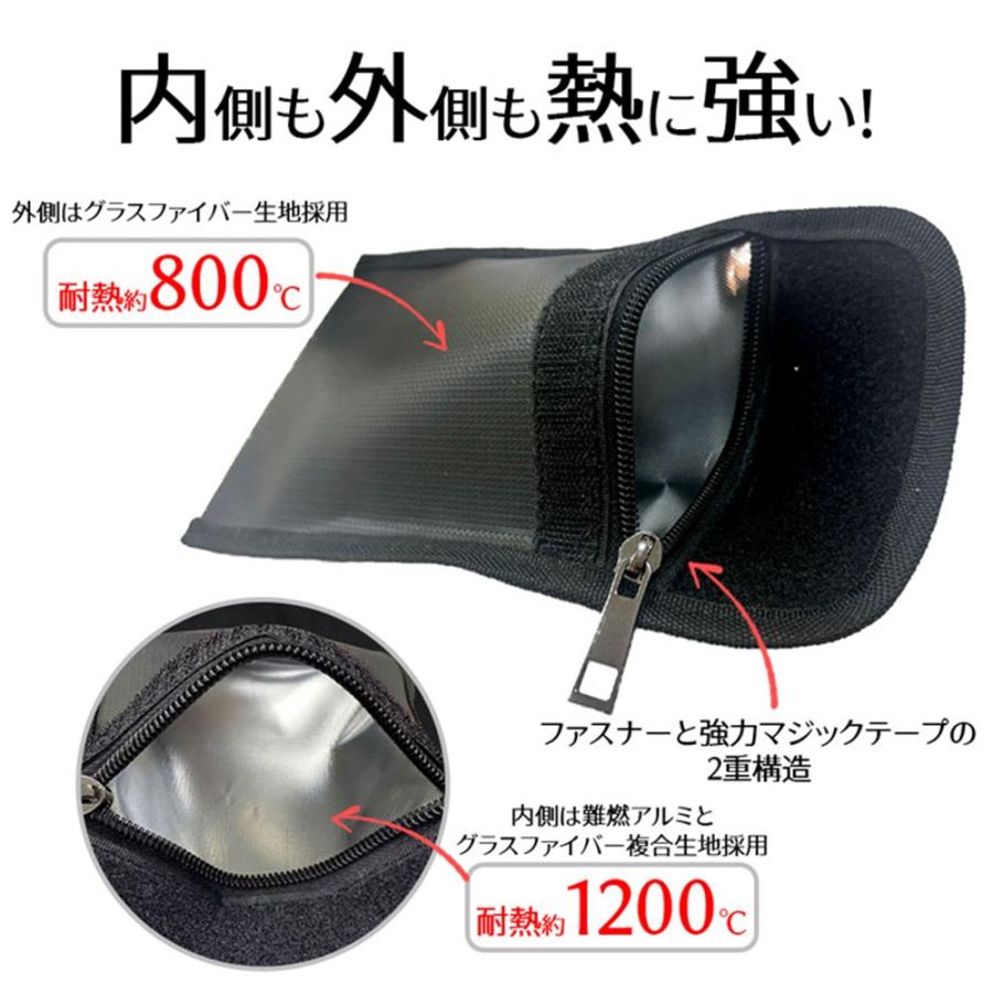 アルティメットファイヤーガード 耐火ポーチ 13×18cm 耐火バッグ