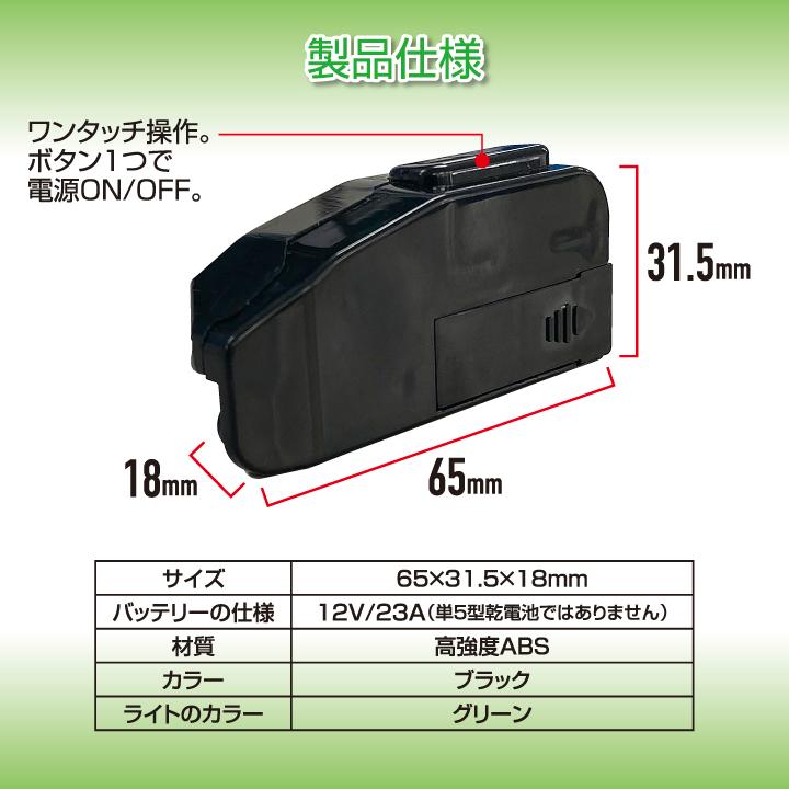 掃除機ライト LED ダスト センサー ライト ホコリやゴミの可視化