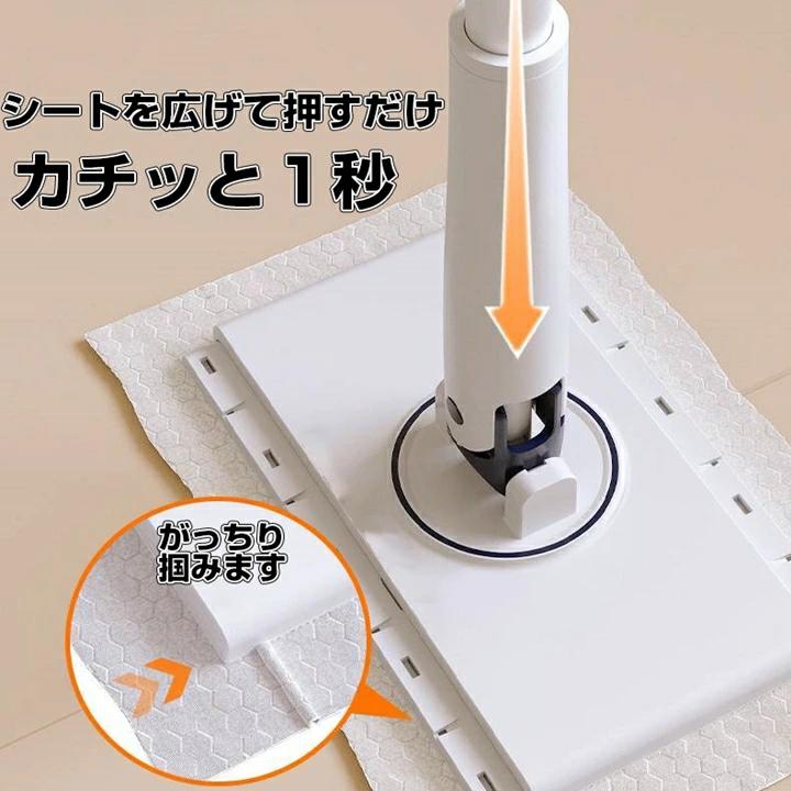 モップ フローリングワイパー 本体 手が汚れない ノータッチワイパー