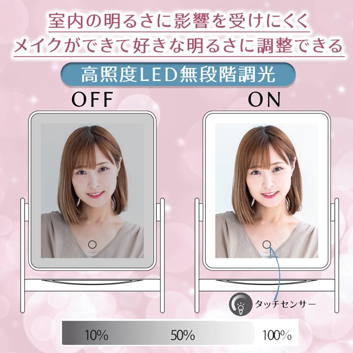 卓上ミラー ライト付き LEDライト アップ ミラー 女優ミラー おしゃれ
