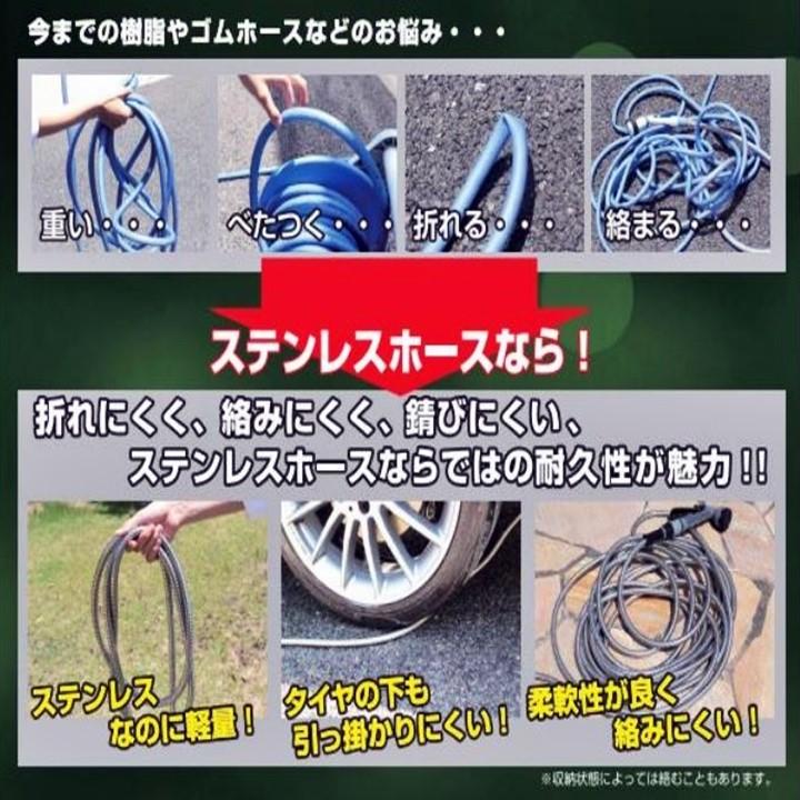 散水ホース ステンレス コイル ホース 10m ウォーターガン付き 散水ホース ステンレス コイル ホース 10m ウォーターガン付き
