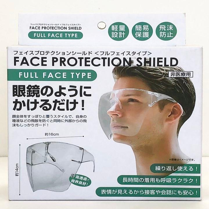 透明マスク フェイスプロテクションシールド フェイスタイプ クリア