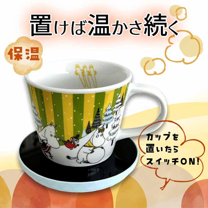 USB カップウォーマー 保温飲料マグ オフィス 紅茶 コーヒー ヒーター ボト カップウォーマー USB 卓上 置くだけ あったか おしゃれ