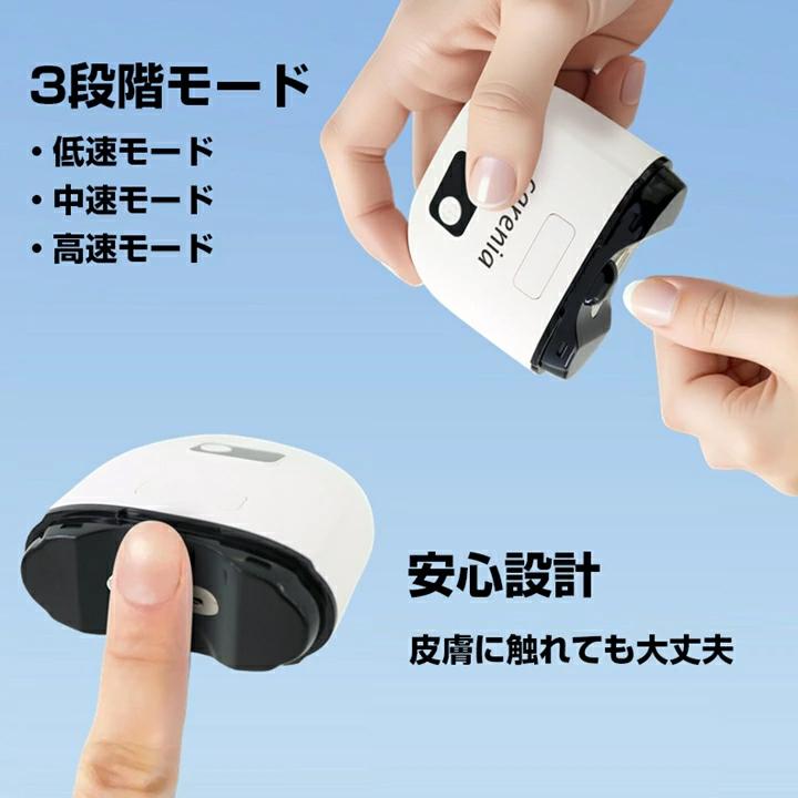 爪切り 電動 USB充電 爪削りライト付き 三段階調整 爪やすり つめ