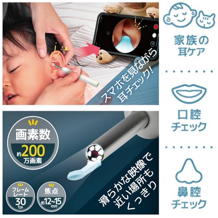早い者勝ち❣️ 耳かき カメラ付き ピンセット イヤースコープ 耳かき カメラ イヤースコープ 耳掃除 耳そうじ ピンセット カメラ付き