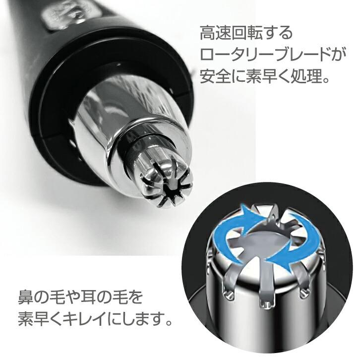 鼻毛カッター 電動 鼻毛トリマー 鼻毛シェーバー むだ毛 鼻毛切り 鼻毛