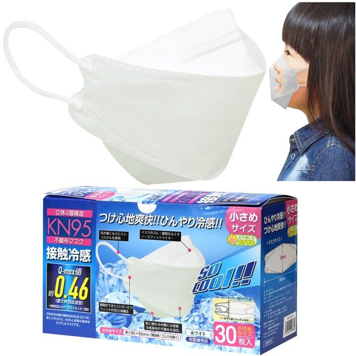 Mask☆人気の小顔に見える不織布マスク☆25枚 × 40箱☆箱のまま発送 mask☆人気の小顔に見える不織布マスク☆25枚☆即購入OK☆即日