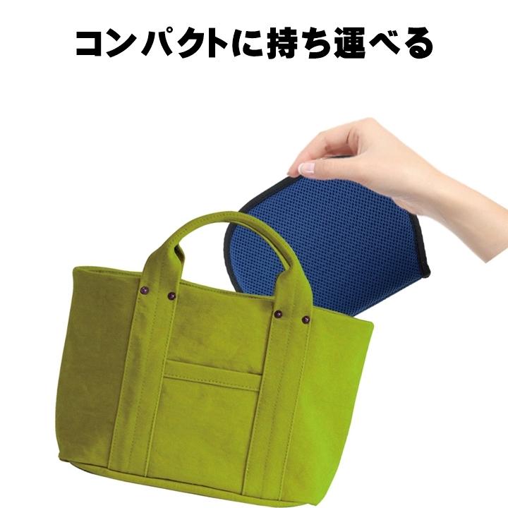 ジェルクッション 折り畳み 携帯 ゲルクッション ハニカム 折りたたみ