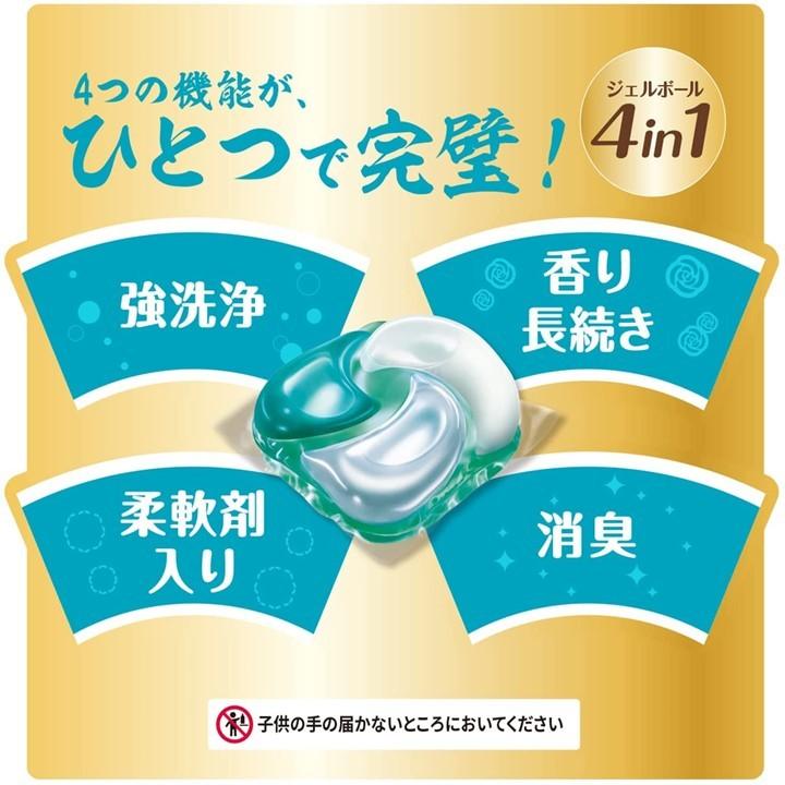 ボールド 洗濯洗剤 ジェルボール 4D 本体 12個入り プレミアム ボールド 洗濯洗剤 ジェルボール 4D 本体 12個入り プレミアム