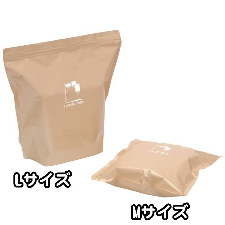 2個セット パン長持ち 冷凍保存袋 Mサイズ 半斤 or Lサイズ 合計4枚