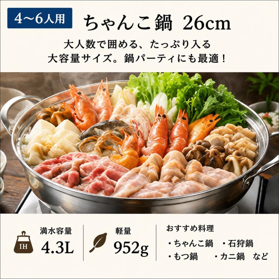 両手鍋 卓上鍋 ガラス 蓋付き IH対応 ガス火対応 18cm 22cm 26cm 四季