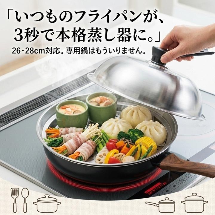 2026年5月】せいろ 照宝のおすすめ人気ランキング - Yahoo!ショッピング