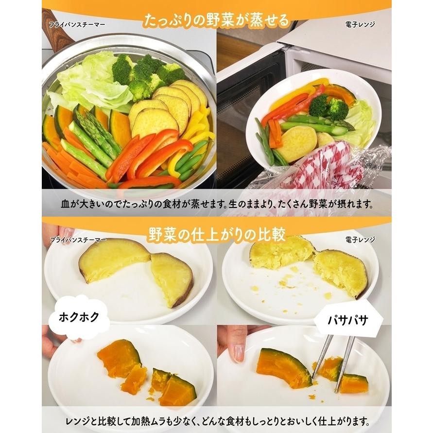 蒸し器 ステンレス フライパン スチーマー 26・28cm 対応 鍋 せいろ 