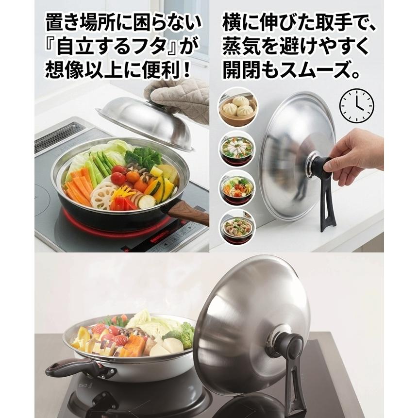 蒸し器 ステンレス フライパン スチーマー 26・28cm 対応 鍋 せいろ