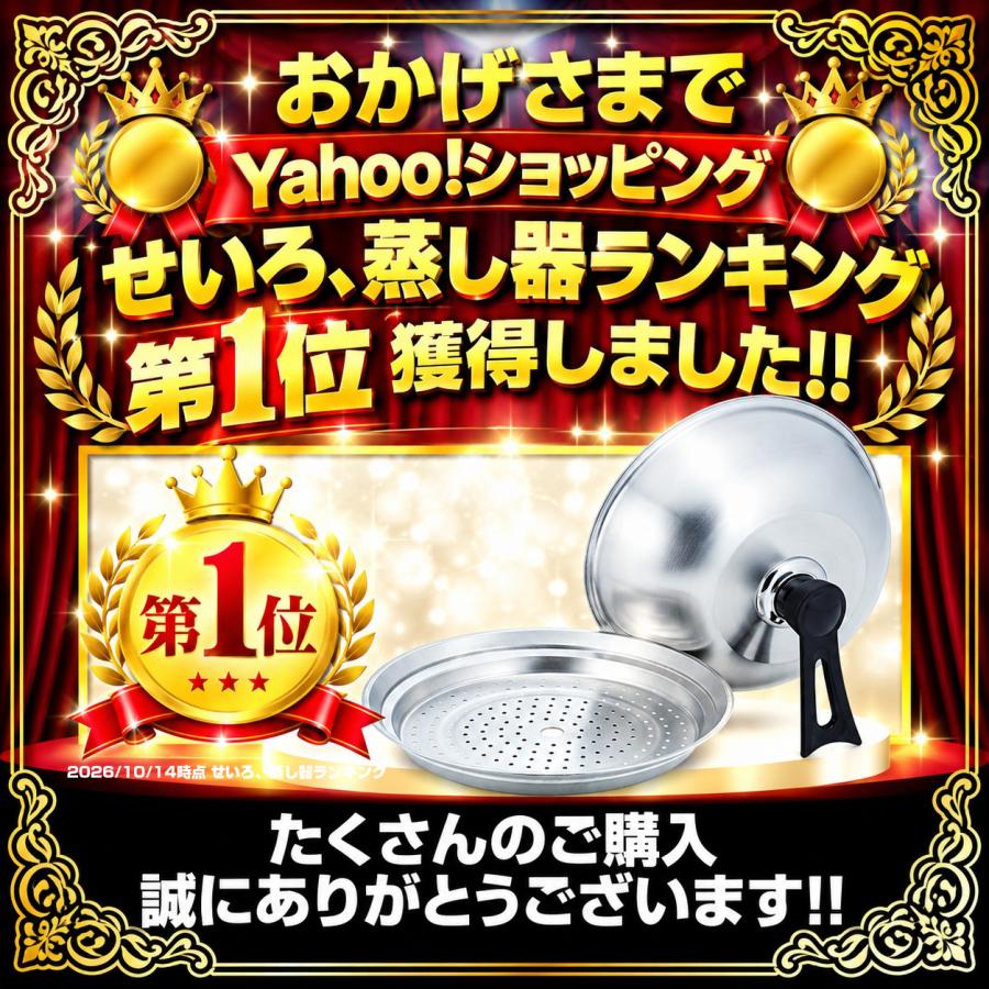 蒸し器 ステンレス フライパン スチーマー 18・20cm 26・28cm 対応 鍋