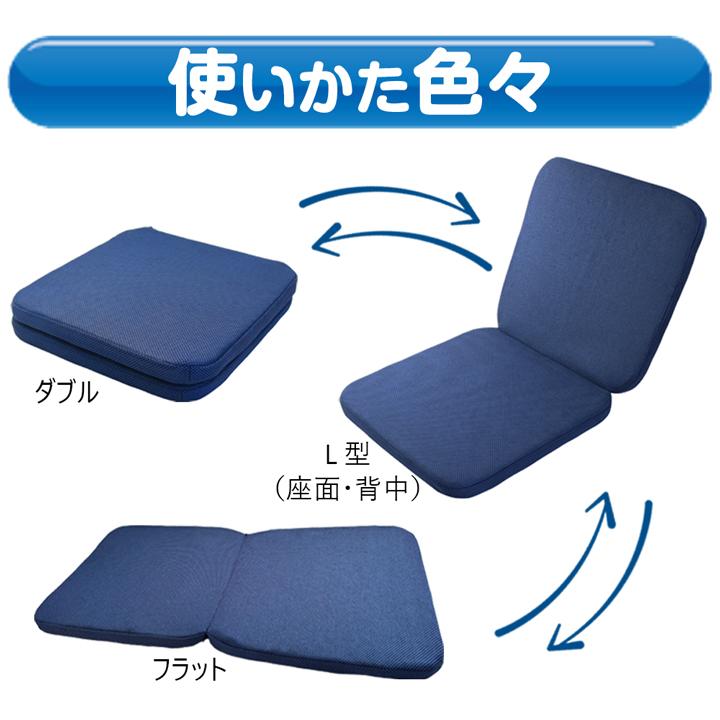 ファイバー ダブル サポート クッション 折りたたみ 高反発 洗える
