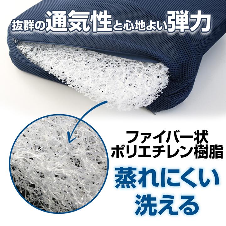 ファイバー ダブル サポート クッション 折りたたみ 高反発 洗える