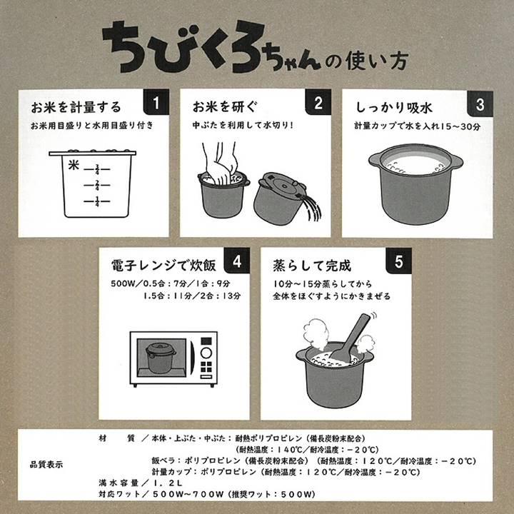 TO-PLAN 流行りのレンジで魚が約4分でやける レンジで焼ケール TO-PLAN 流行りのレンジで魚が約4分でやける レンジで焼ケール