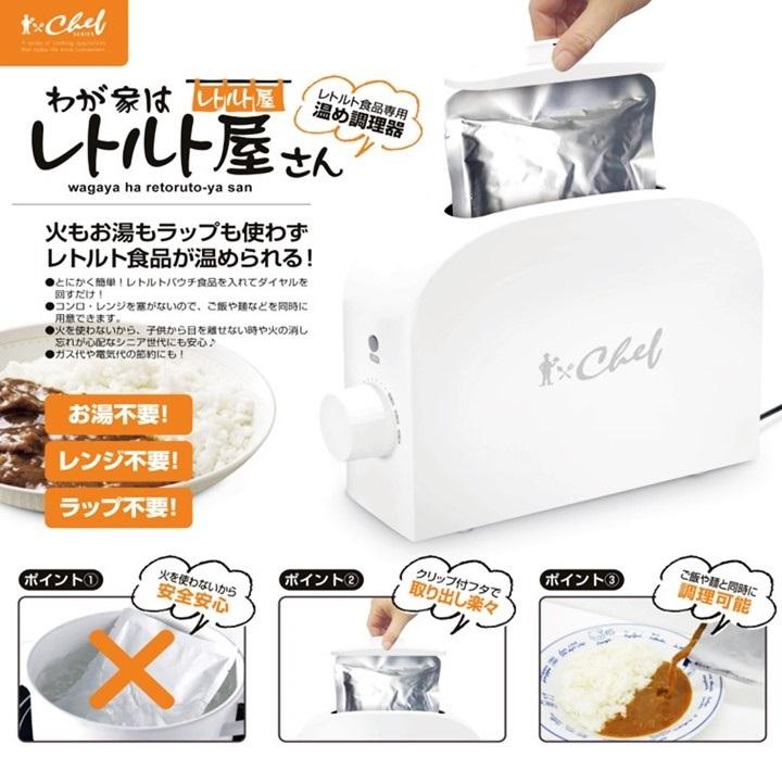 プライズ 家電 電化製品 調理 美容 ファン 13点 まとめ売り Amazon.co.jp: 電気フライヤー FL-DS4 4L 一槽式 ミニフライヤー 卓上