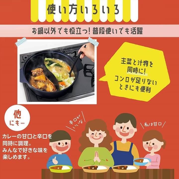 卓上鍋 仕切り鍋 2色鍋 贅の頂 IH対応 直火 ガス火 26cm 28cm 約3〜4人