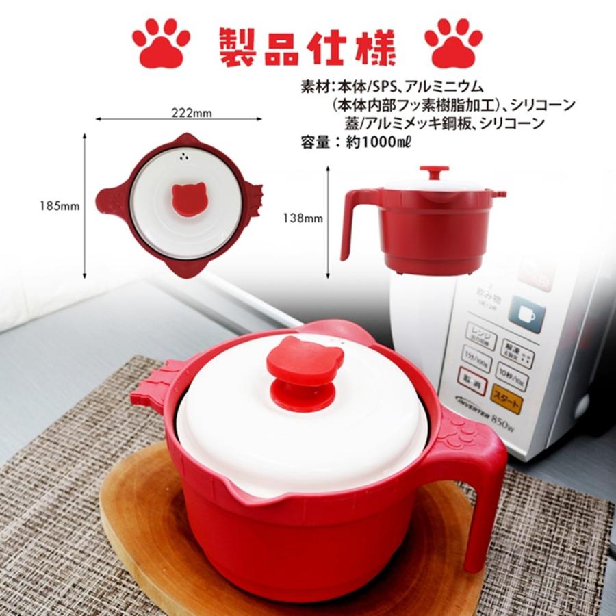 電子レンジ調理器 焼き魚 焼ける レンジパン レシピ付き 多機能 調理