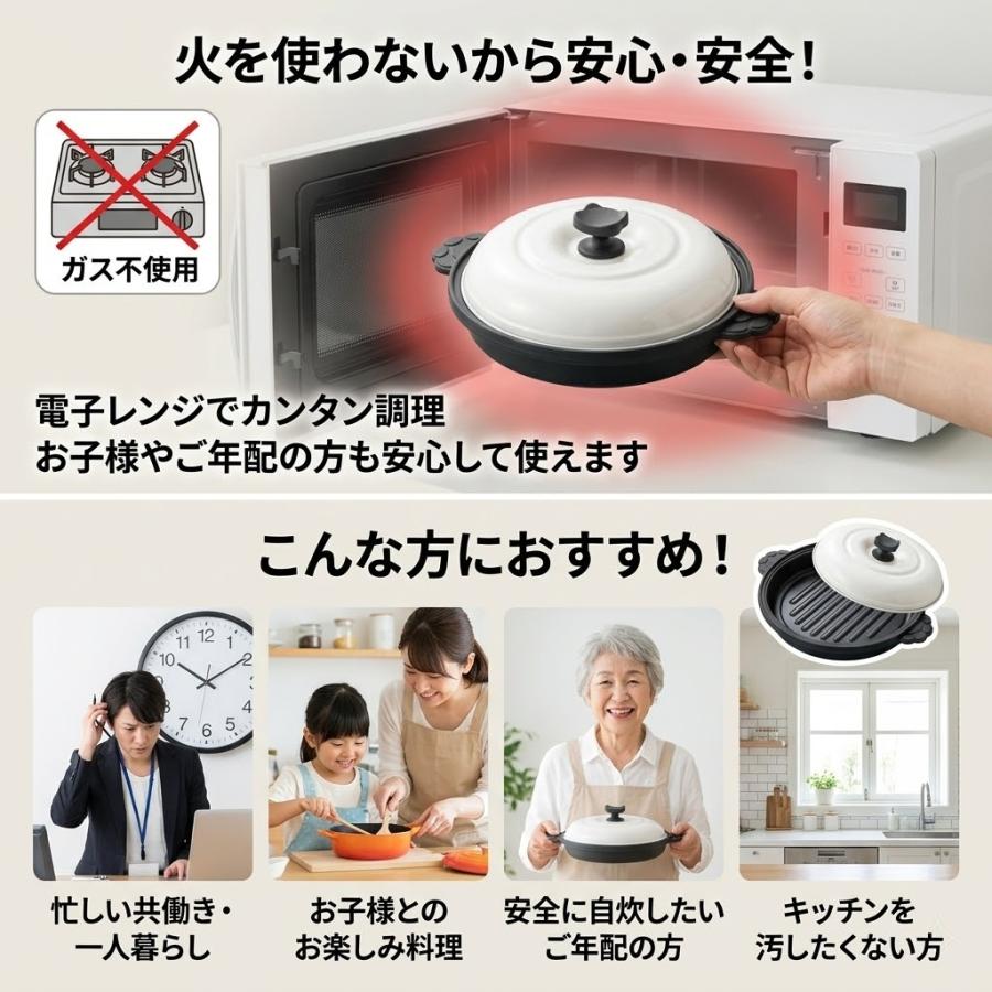 電子レンジ調理器 焼き魚 焼ける レンジパン レシピ付き 多機能 調理