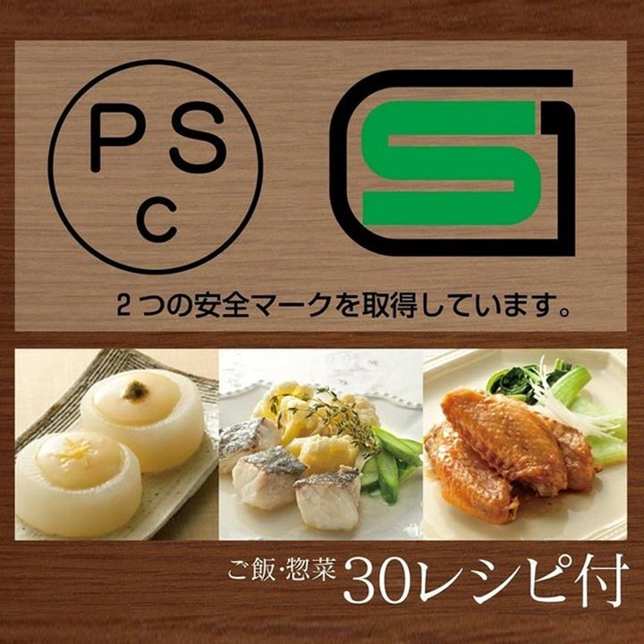 圧力鍋　電子レンジ　新品未使用　調理器具　火を使わない　レシピ付き　箱無し 岩﨑 | (タツミムック) おうちごはん マイヤー電子レンジ圧力鍋で作る キッチン家電