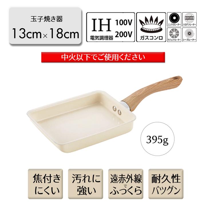 セラミック フライパン セラミックフライパン 白 軽い 深型 おしゃれ