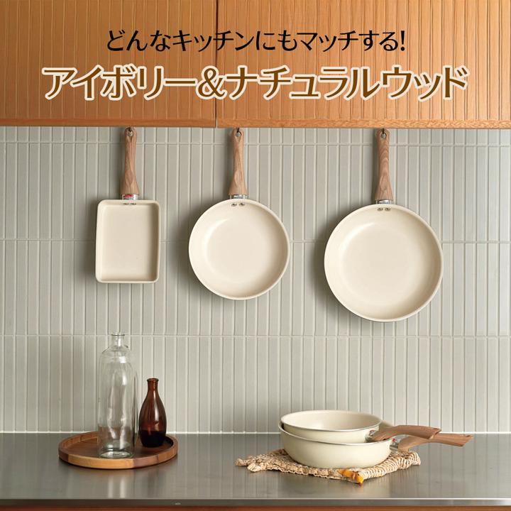 セラミック フライパン セラミックフライパン 白 軽い 深型 おしゃれ