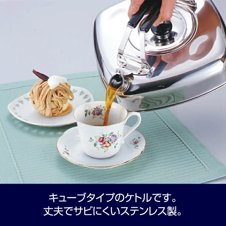 やかん 日本製 キューブケトル 2.8L そのまま冷蔵庫へ 麦茶 ステンレス