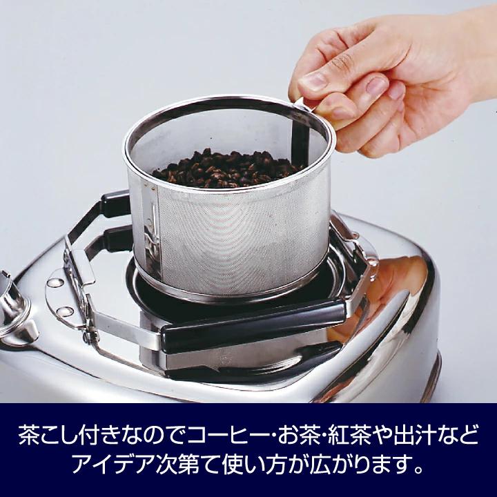 やかん 日本製 キューブケトル 2.8L そのまま冷蔵庫へ 麦茶 ステンレス
