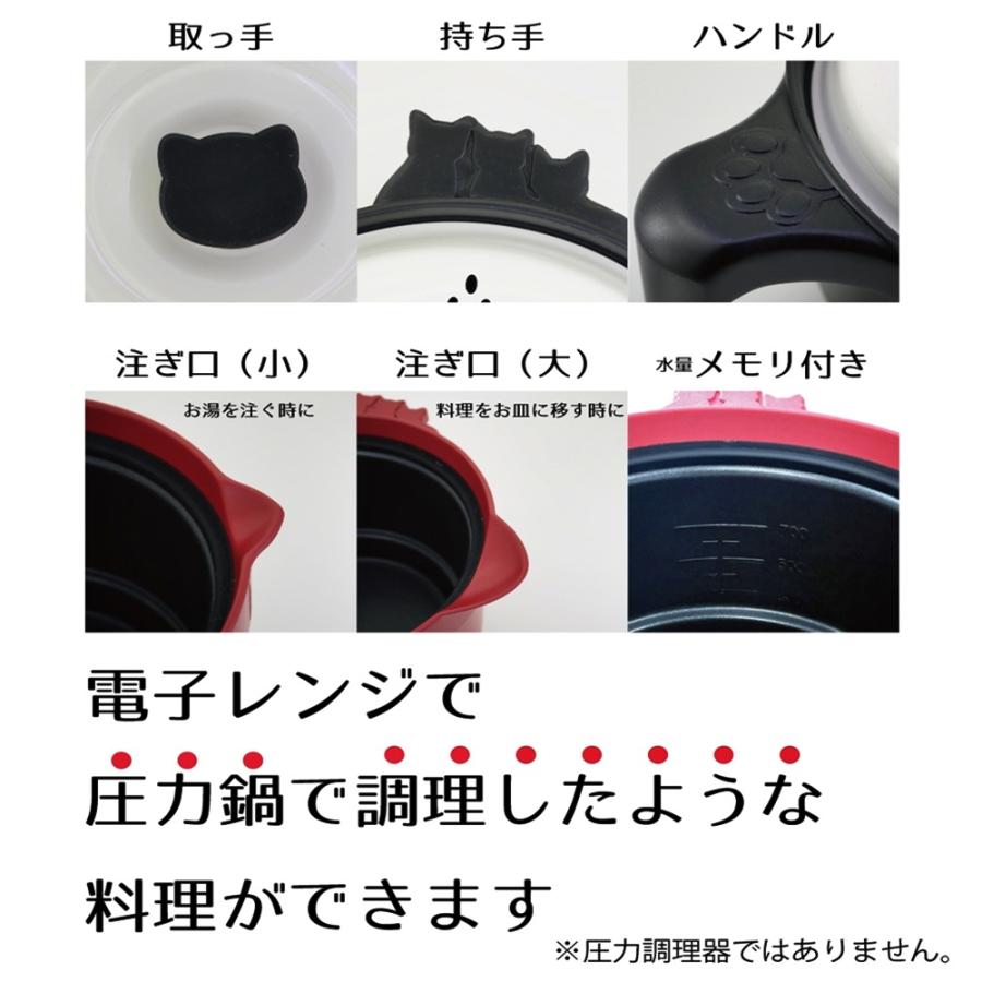 電子レンジ 調理 レンジ マルチポット 1台7役 炊く 煮る 焼く 炒める