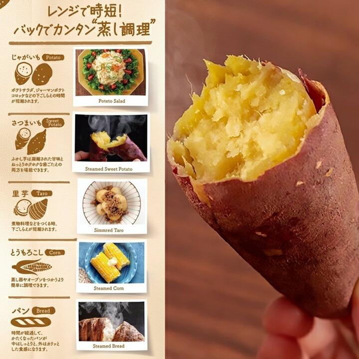 電子レンジ調理器 焼き芋メーカー やきいも 簡単調理 焼き芋 電子