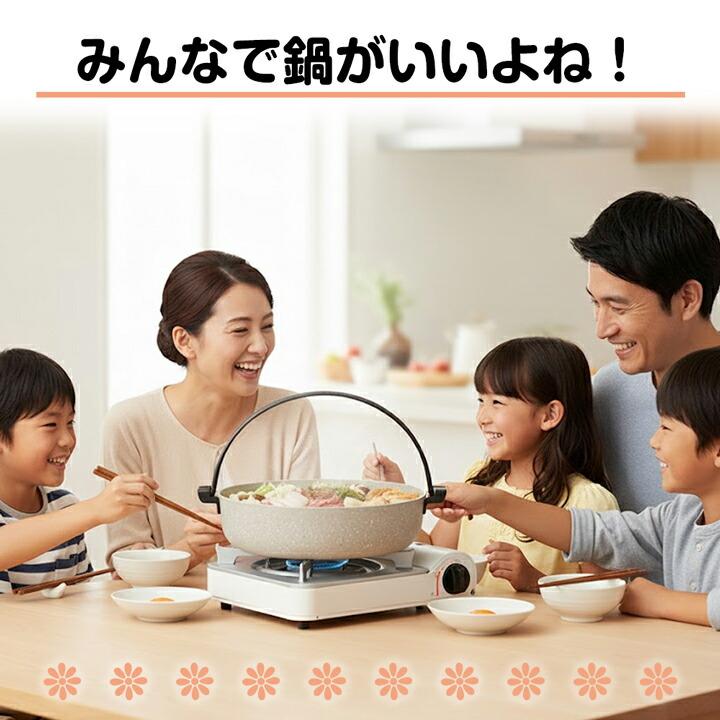 すき焼き鍋 24cm IH ガス 直火 全熱源 対応 ガラス 蓋 セット 約2〜4人