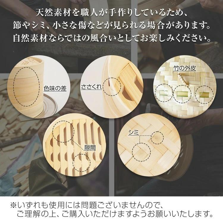 せいろ 蒸し器 2段 21cm シート 50枚付 受け台 セット 台輪 蓋 せいろ