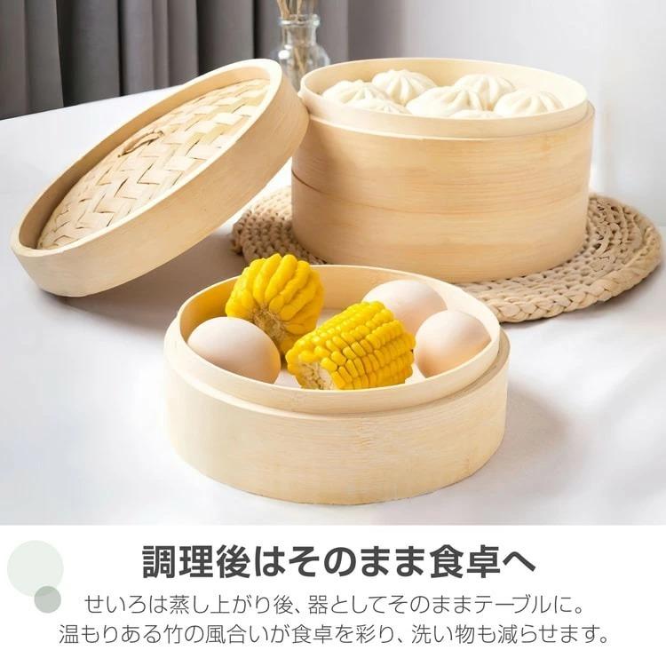 せいろ 蒸し器 2段 21cm シート 50枚付 受け台 セット 台輪 蓋 せいろ
