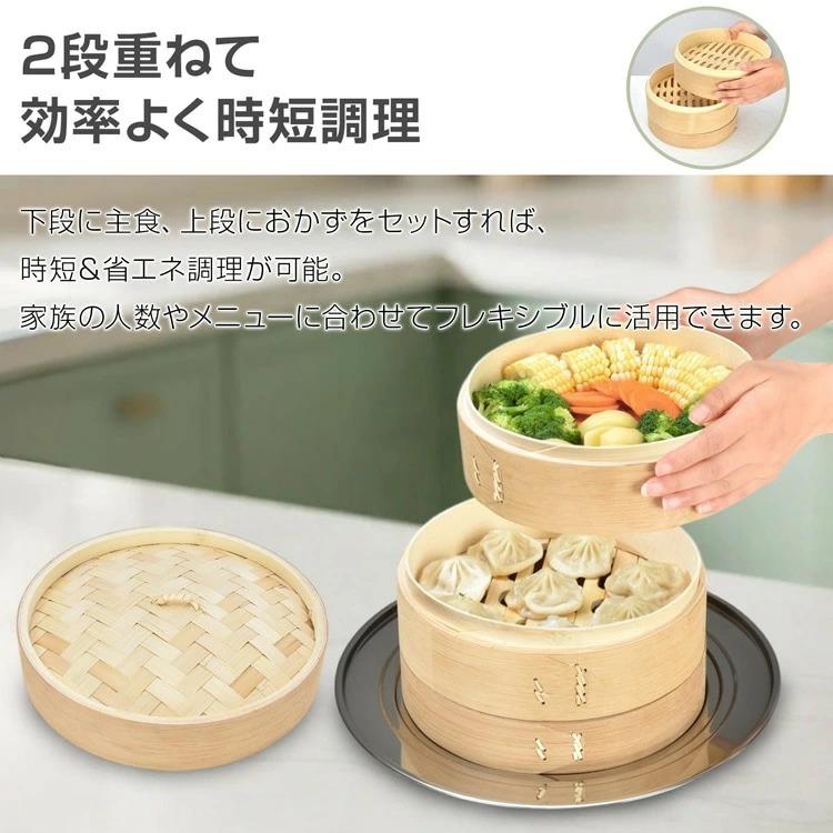 せいろ 蒸し器 2段 21cm シート 50枚付 受け台 セット 台輪 蓋 せいろ