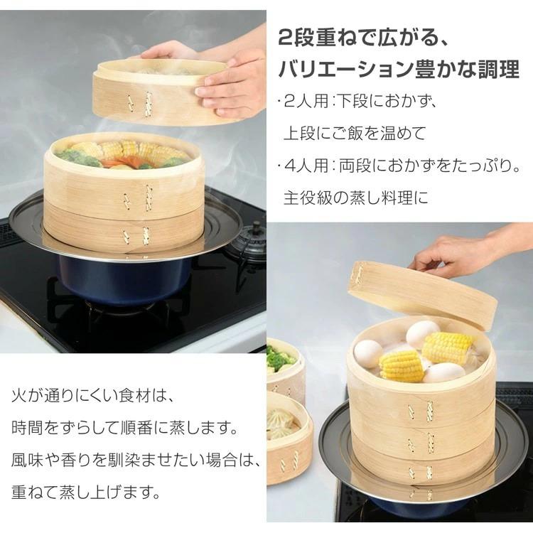 せいろ 蒸し器 2段 21cm シート 50枚付 受け台 セット 台輪 蓋 せいろ