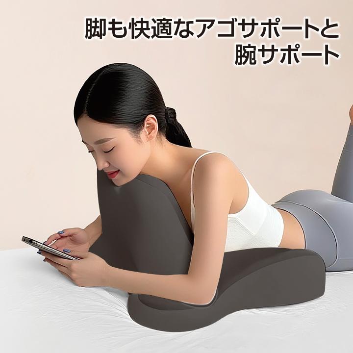 うつ伏せ枕 うつ伏せ クッション スマホ ゲーム 読書 姿勢サポート 高