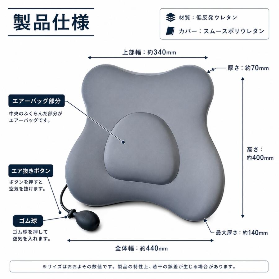 インテリア小物 EAVY LD ランバーサポート 車 クッション 骨盤サポート